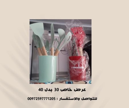 مجموعة ملاعق للطبخ